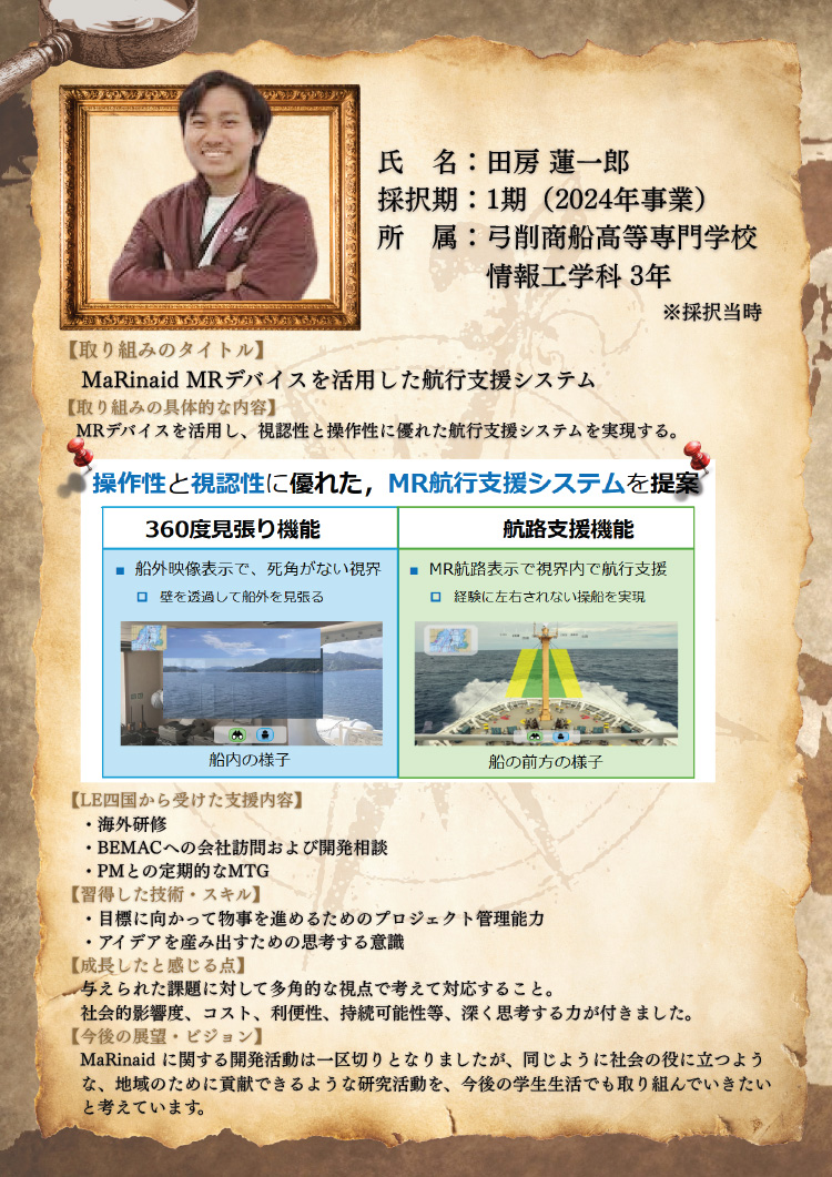 詳細PDFを開く