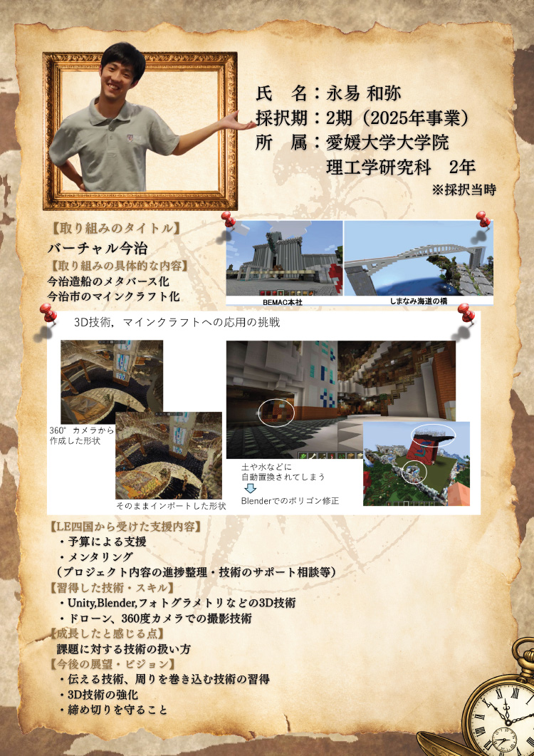 詳細PDFを開く